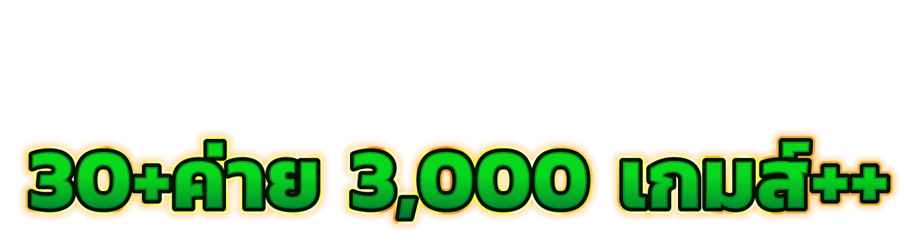 Good99bet สัมผัสความเหนือระดับ มิติใหม่แห่งการเดิมพันที่เหนือกว่า